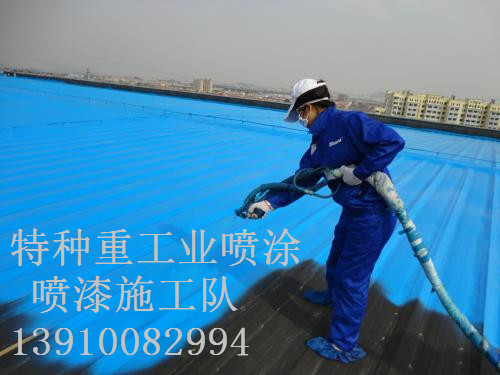 岱山除锈喷漆 & 设备厂房翻新